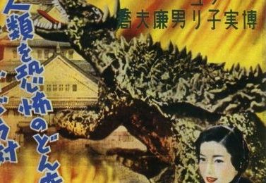 “gojira music – godzilla's love”, 8.6.2018, Ateliergemeinschaft Bremsenprüfstand, Münster
